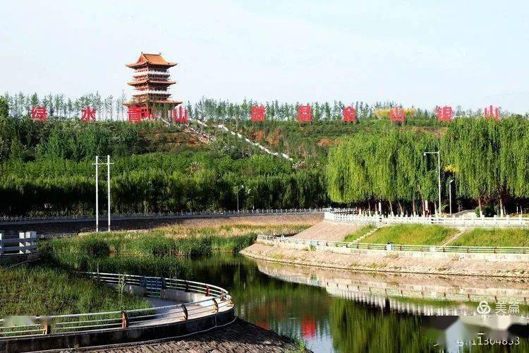 走近渑池县会盟生态公园,云白天蓝,水绿山青,鸟语蛙鸣,柳翠花芳,晨起