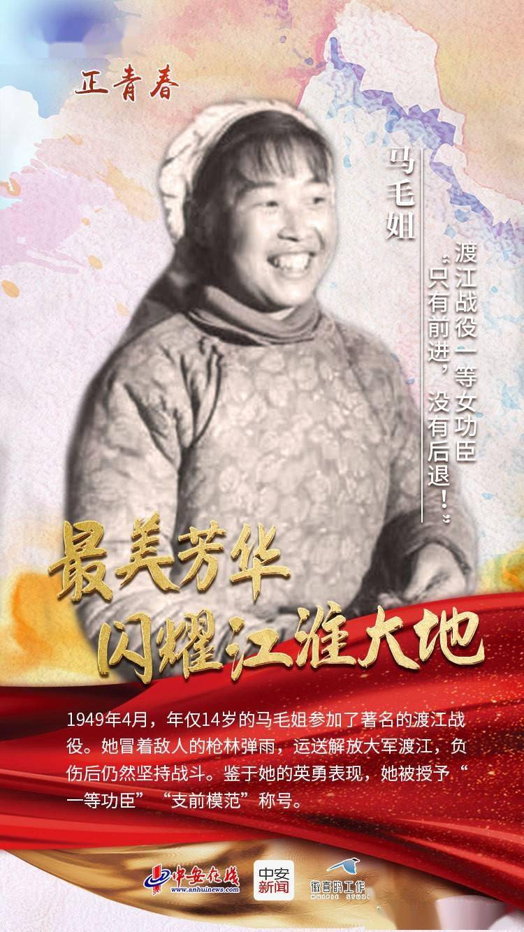 马毛姐,安徽省无为县人邓稼先,安徽怀宁人严宏昌,安徽凤阳县小岗村人