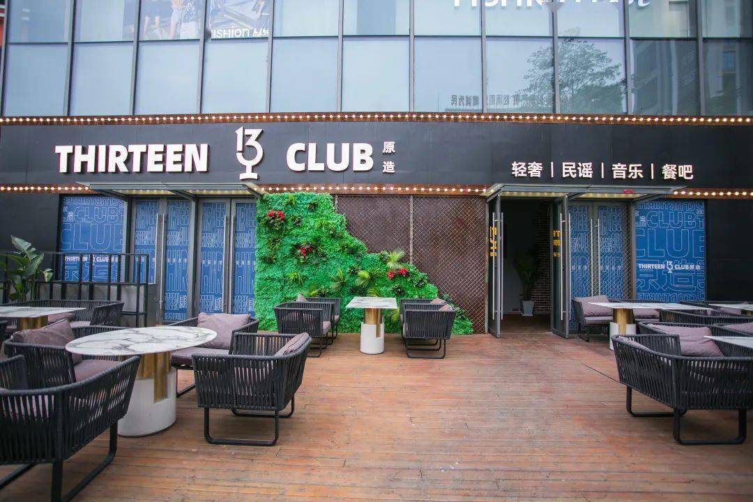 thirteen13 club 原造99店鋪地址:廣東省廣州市荔灣區西灣路150號悅