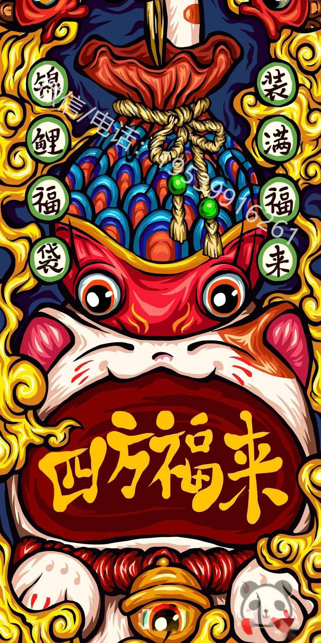 车位涂鸦彩绘图库-国潮系列