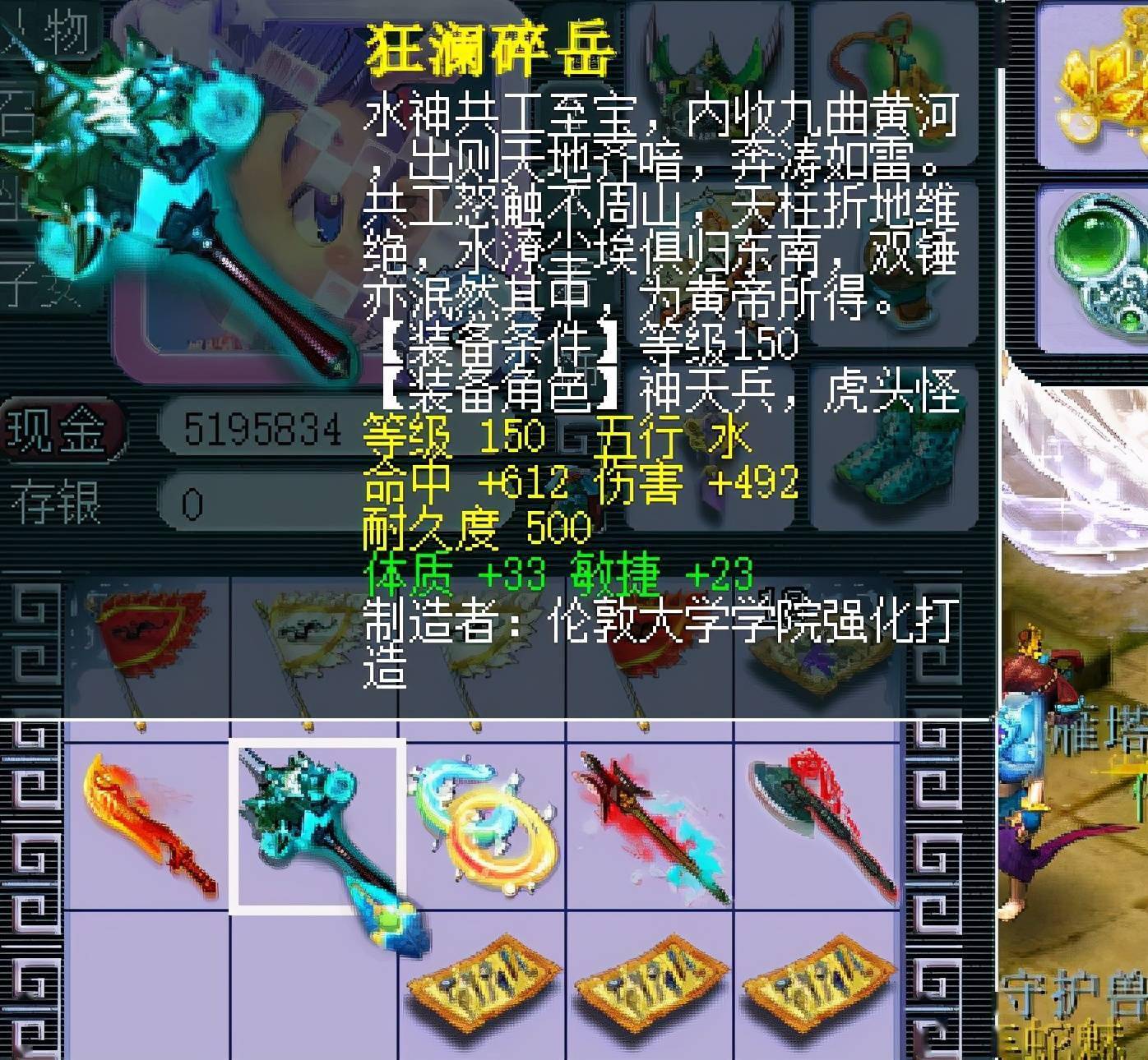 梦幻西游:打工仔梭哈银行卡鉴定150级武器,倒数第二把直接翻盘