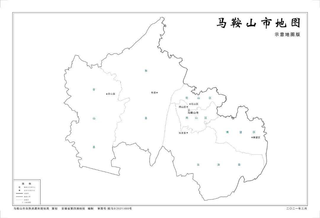 马鞍山城区人口_2020安徽市马鞍山 撤镇设县 最新通知(3)