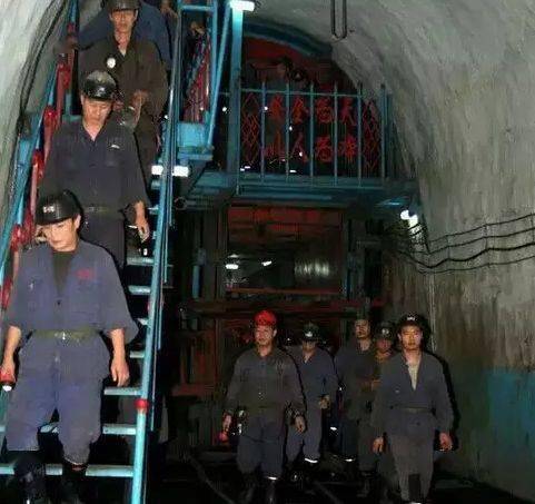 生活三班倒每天工作8小时不存在的一文了解煤矿工人的真实工作时间