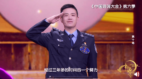 《中国诗词大会》第六季,上海选手又夺冠了!_陈曦骏