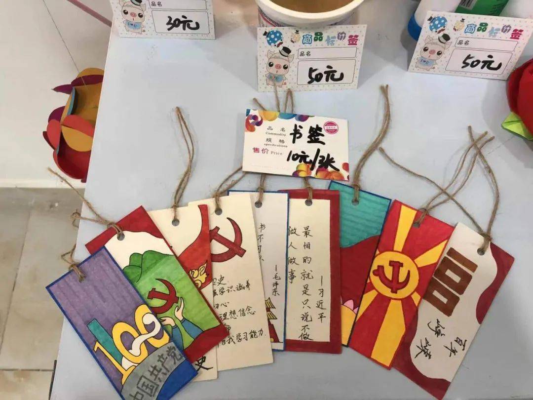 党史学习教育⑥岱岳教体系统根植红色教育传承红色基因培育时代新人