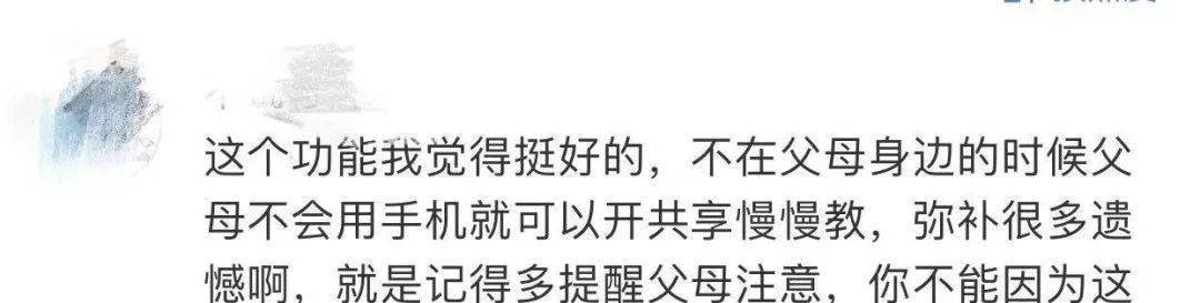 操作|合肥人当心！手机这个功能慎点，有人损失64万