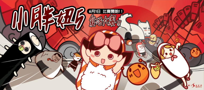 独家专访丨播放量超54亿《伍六七》的美术风格为何如此受欢迎?_惠琴
