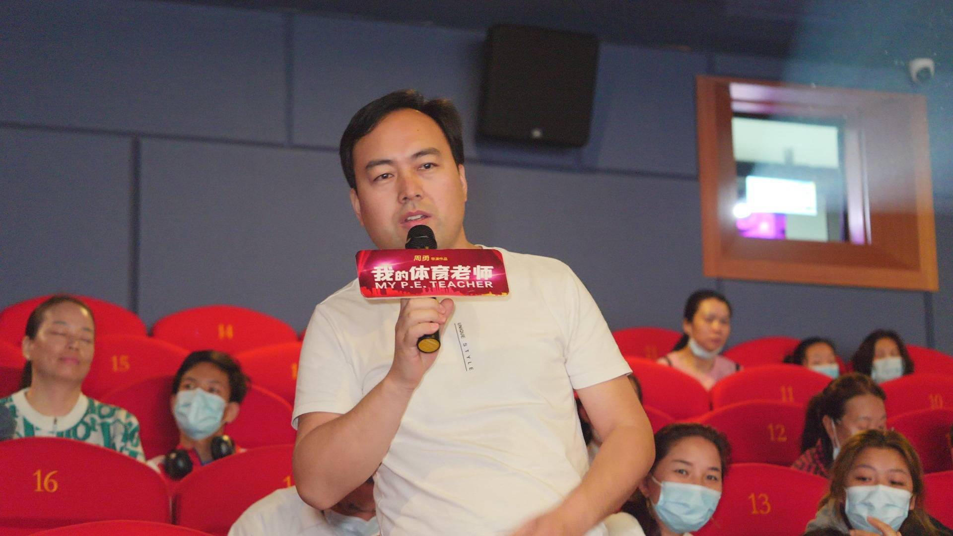 社会各界热议《我的体育老师》
