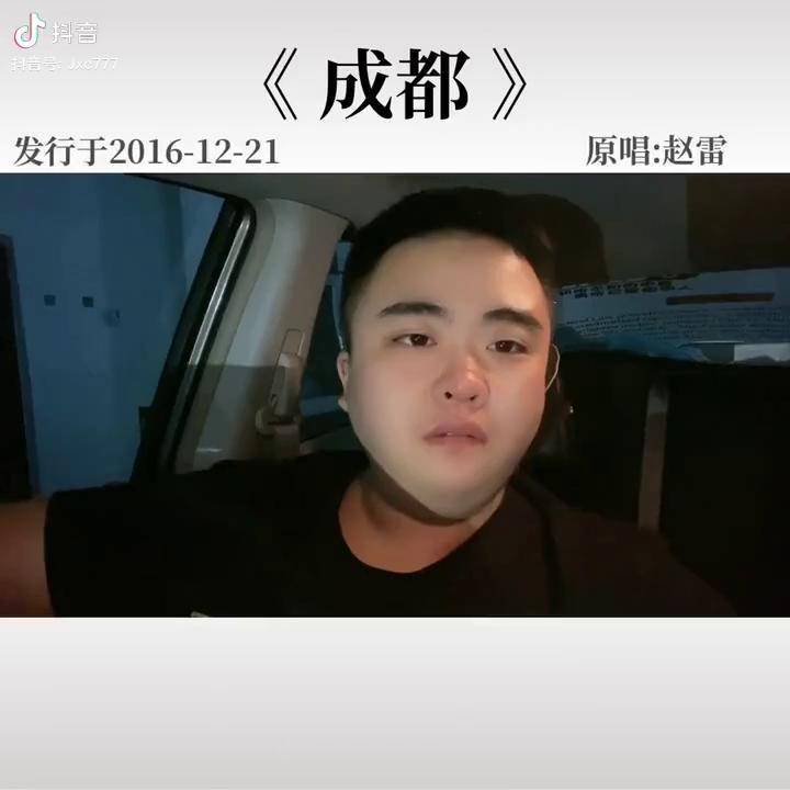 趙雷成都歌曲背後的故事因為一首歌愛上一座城多少人的回憶和嚮往趙雷