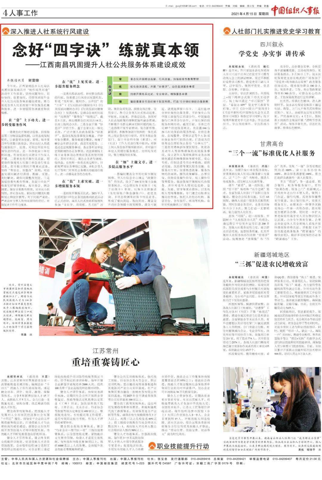 文章配图-1