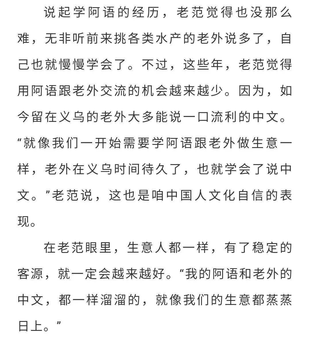 人均 英语_春节英语手抄报(3)