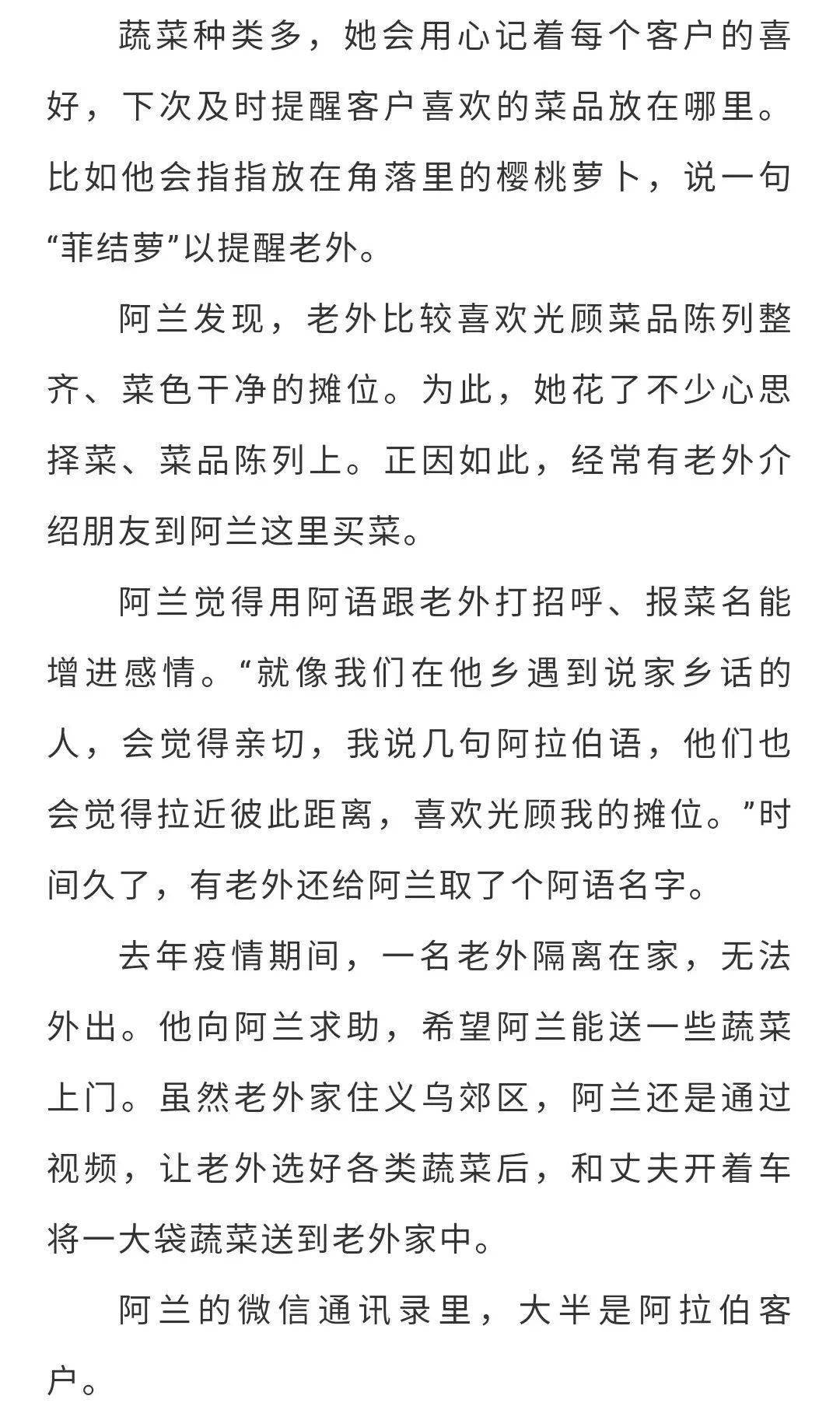 人均 英语_春节英语手抄报(3)