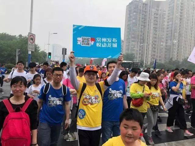 永远跟党走2021常州发布一袋牛奶暴走粉丝团报名啦