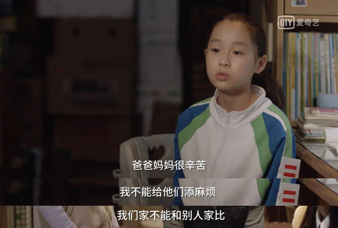 《小舍得》米桃结局曝光:养女儿,千万别让她太乖