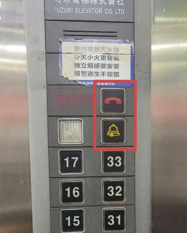 13岁男孩电梯自救失败坠亡这才是孩子应对电梯故障的正确方式