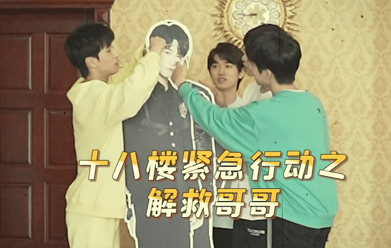 tnt拆家日常前传篇之我要当大王 忙内4人组这几个小孩儿打小就机灵