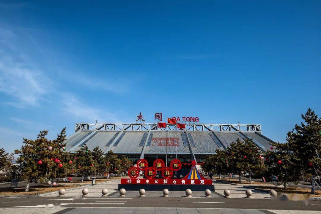 注意大同此处严禁放风筝孔明灯用无人机