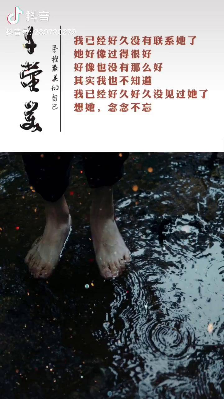 七夕快乐我想你了你还记得我吗情感书单伤感语录扎心文字文案馆七夕