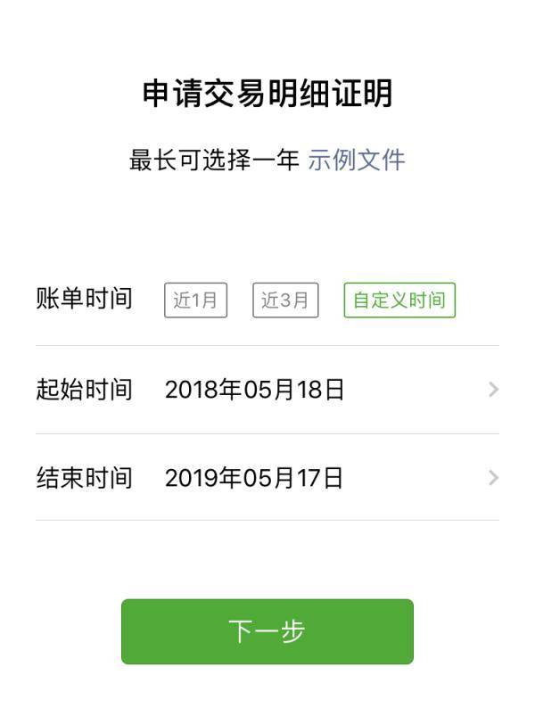 信息|干货！“微信聊天记录”如何取证？详细步骤戳这里！