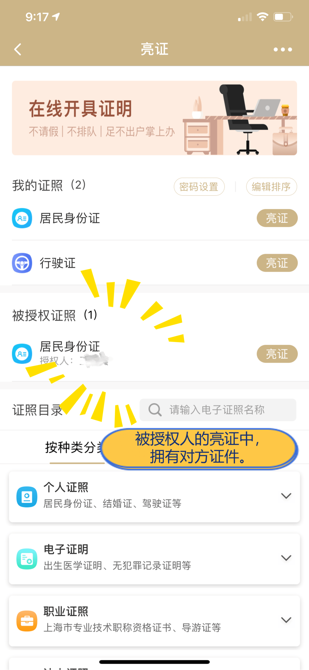 下载小布助手app 9356fc51c91c4d968c94986e4a61665d.png