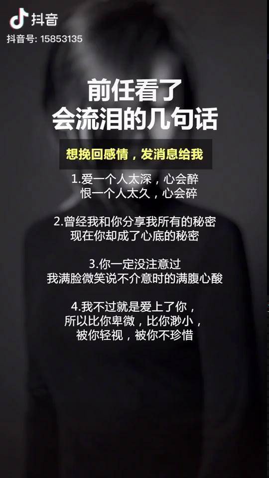 爱而不得是我最痛心的感受情感挽回