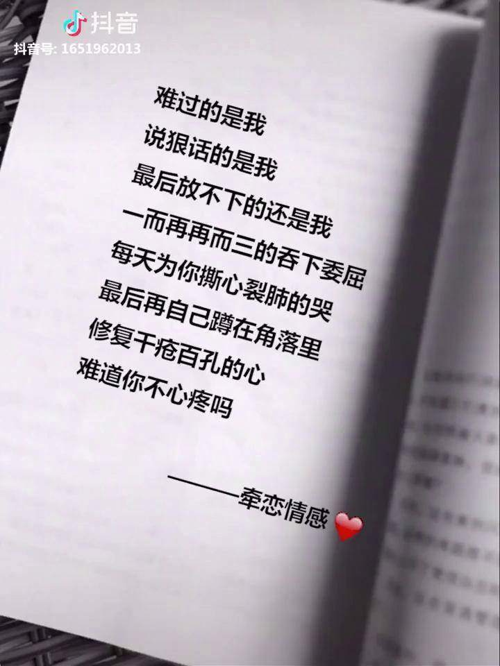 文字失恋情感挽回回来吧还爱着情感问题挽回爱情私信我