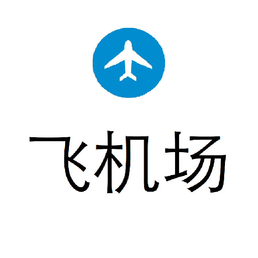 地图的语言,你知不知道?