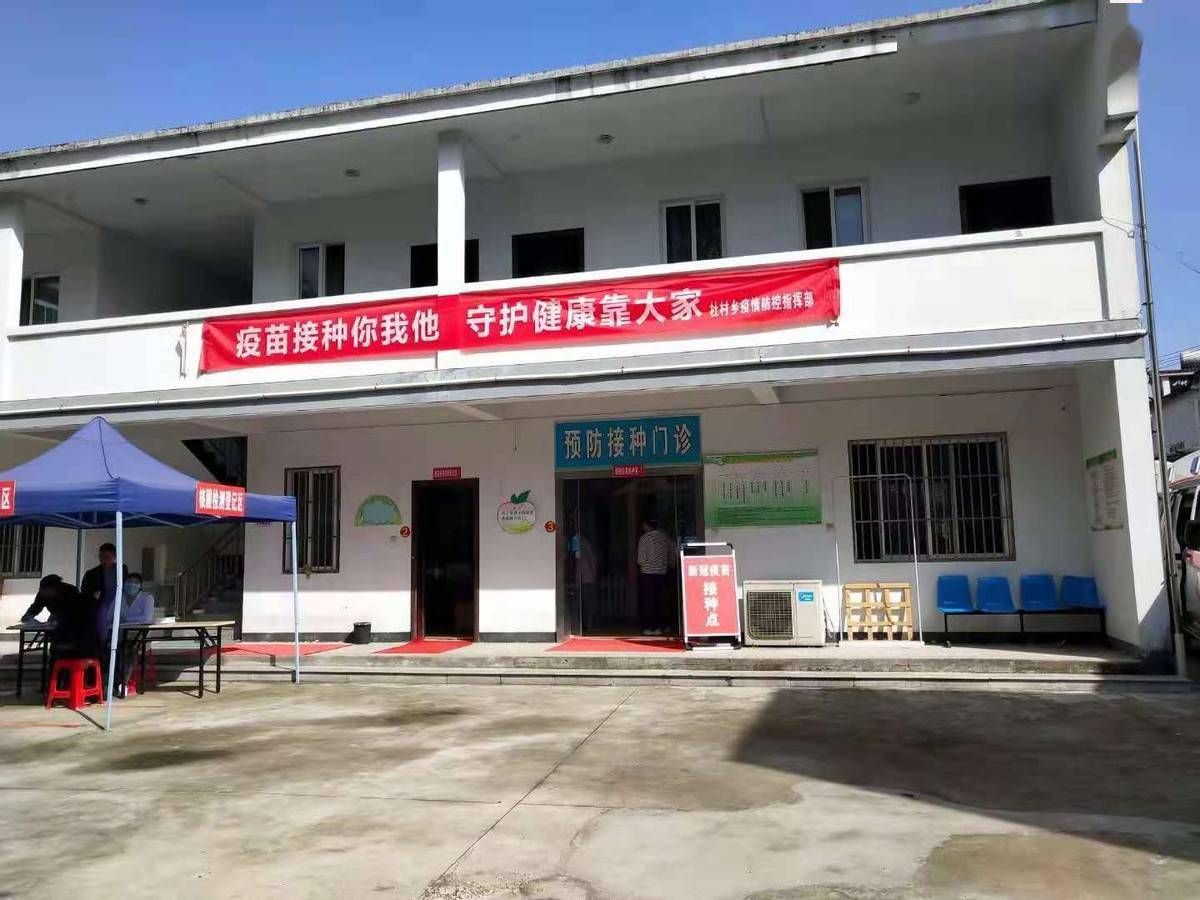 杜村乡有序组织开展新冠疫苗接种