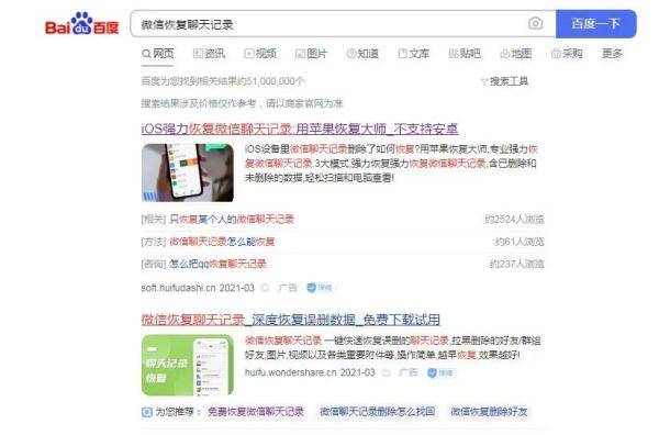 信息|干货！“微信聊天记录”如何取证？详细步骤戳这里！