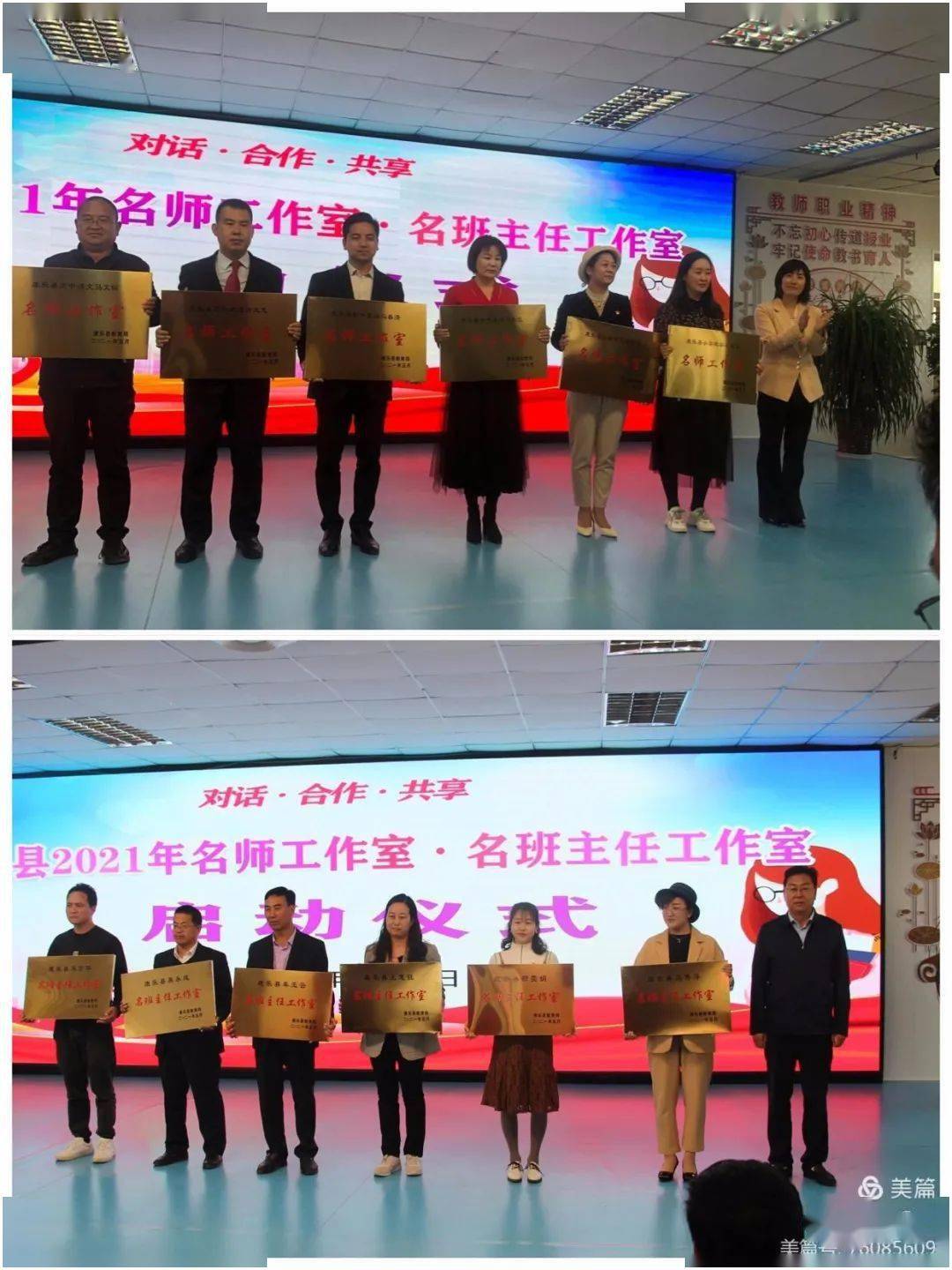 名师工作室,名班主任工作室全体成员,部分康乐一中教师参加活动