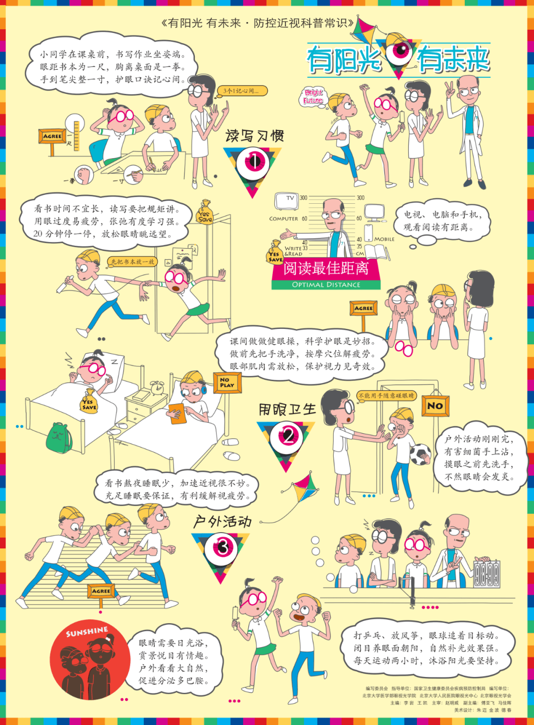 e3d7ae9177314f3dbd4c6ad2c54f6633.png