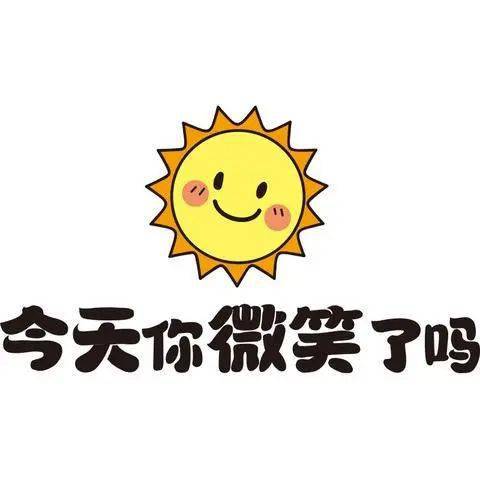 世界微笑日丨快和蓝朋友们一起微笑吧