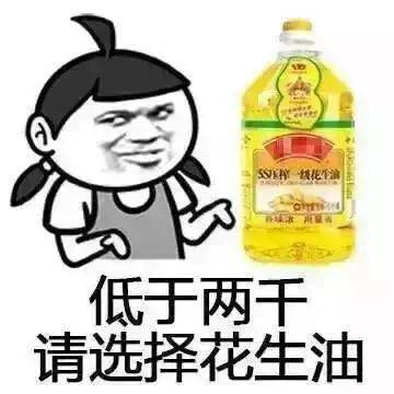 五一假期搞笑朋友圈截图，笑到窒息哈哈哈哈哈哈哈哈哈哈哈哈哈
