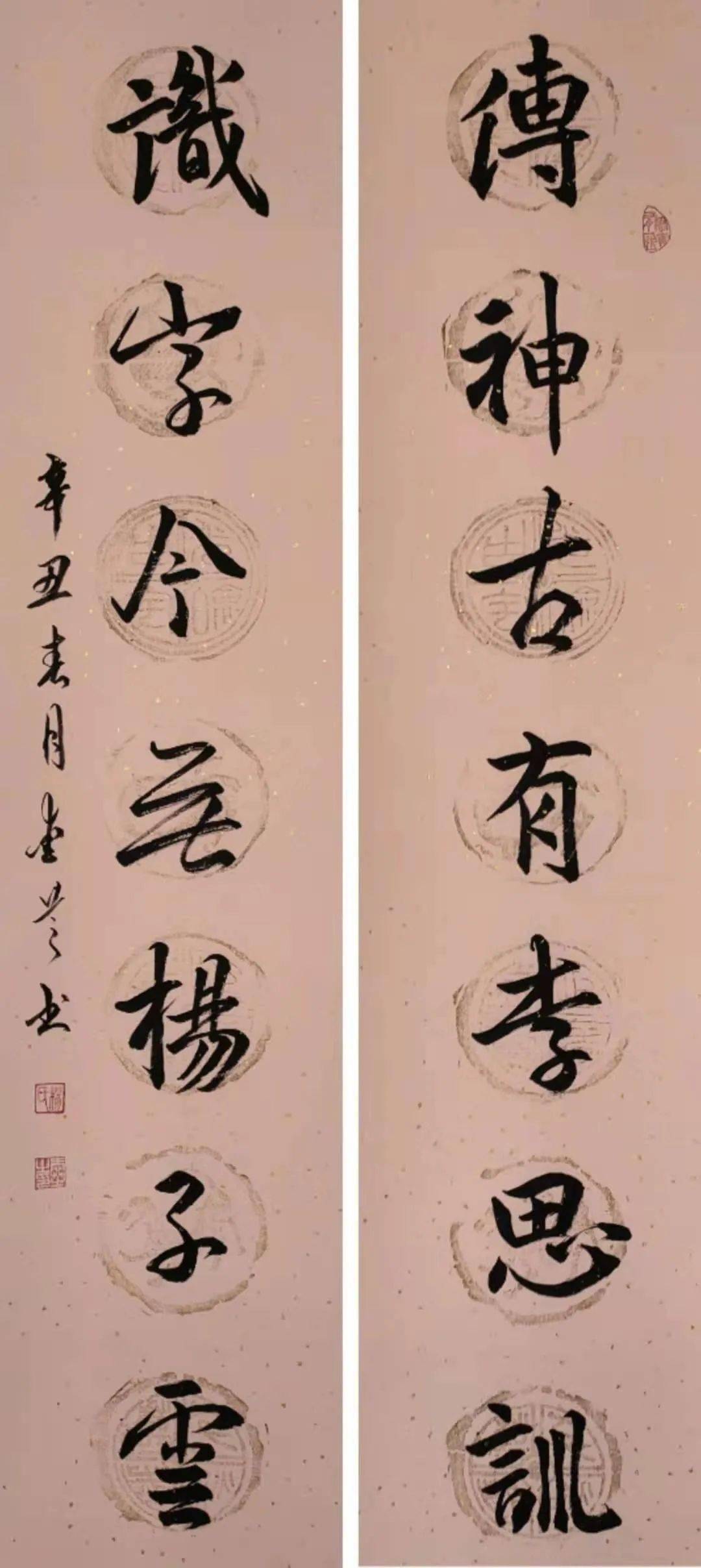 作者:閆立生《小篆》作者:馬仕德《魏碑》作者:王澤民《行書》作者