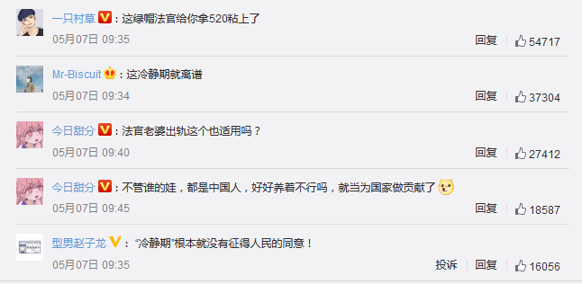 婚内出轨起诉离婚需要多久 婚内出轨起诉离婚需要多久可以判离