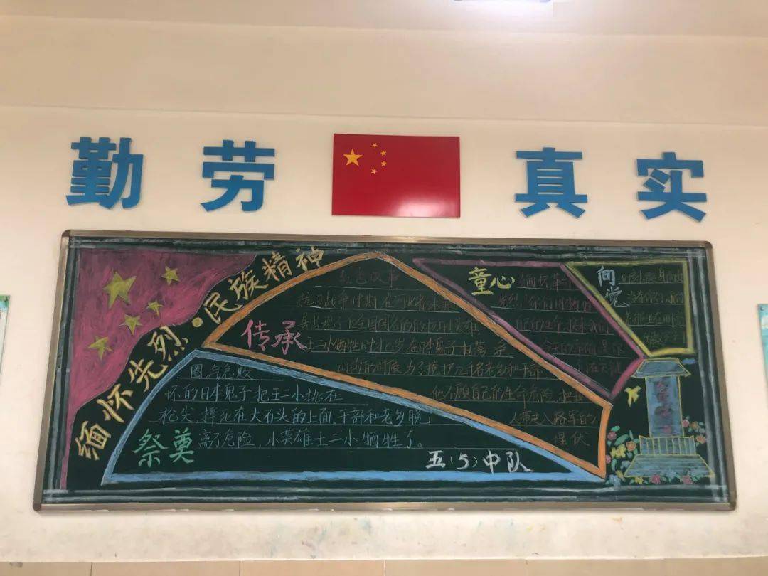 红色歌曲班班唱"活动,学校朗诵社团朗诵"红船精神"等,学校通过系列