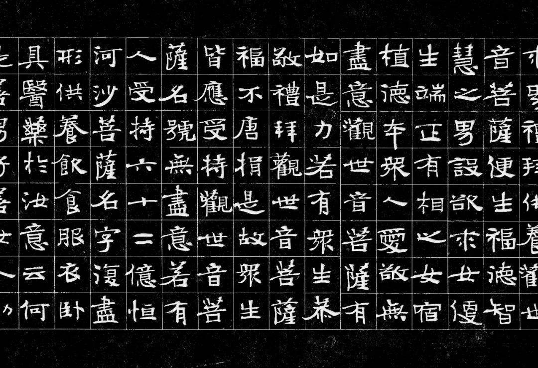 铭石镌华郑培亮书法刻石作品欣赏