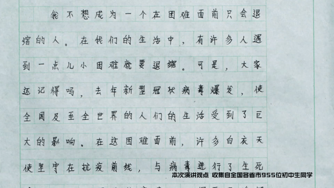 我也不想这样简谱_我也不想这样(3)