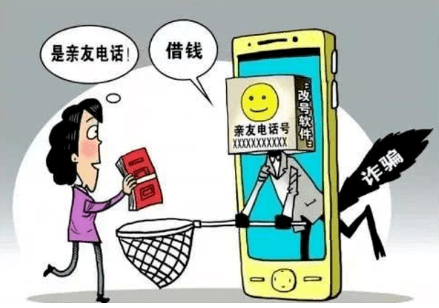 严打电信网络诈骗电信诈骗套路多看完学会不背锅