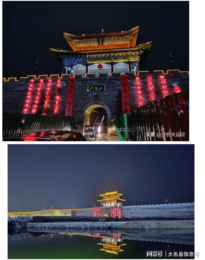 大名府夜景