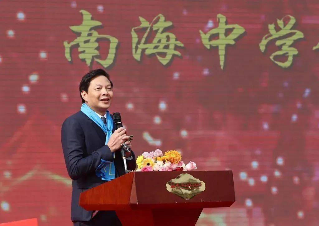 校友风华南中87届校友岑钊雄获评复旦大学管理学院2020年度校友