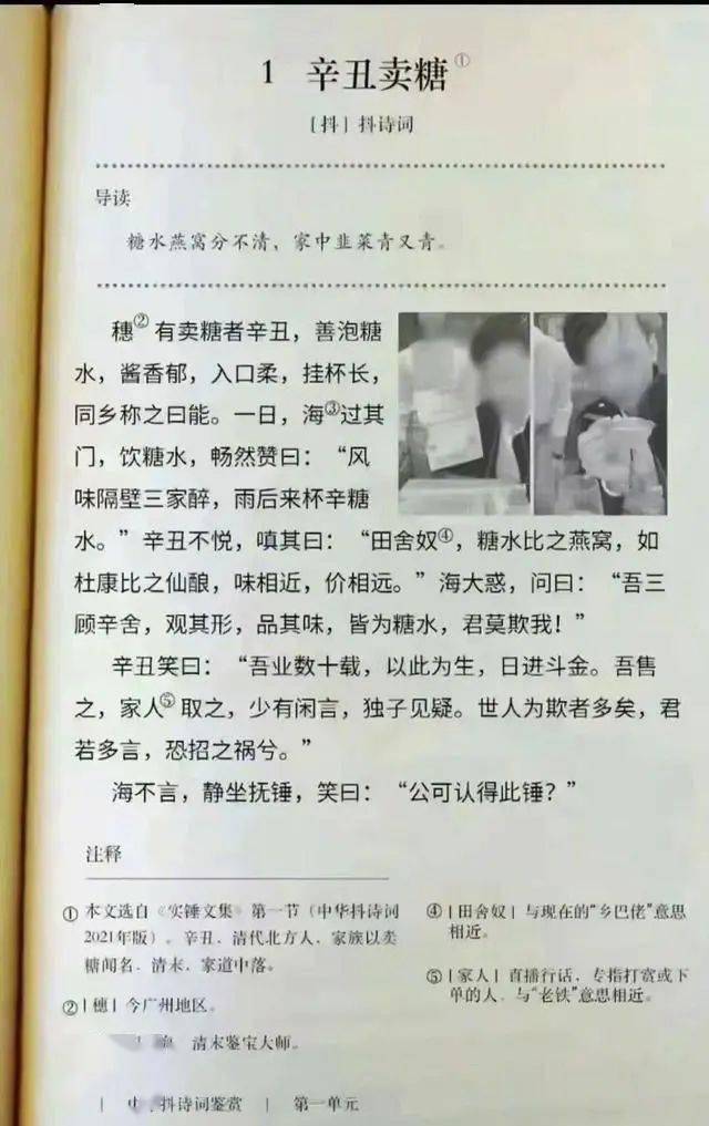 公什么交什么成语大全_成语图片大全(2)