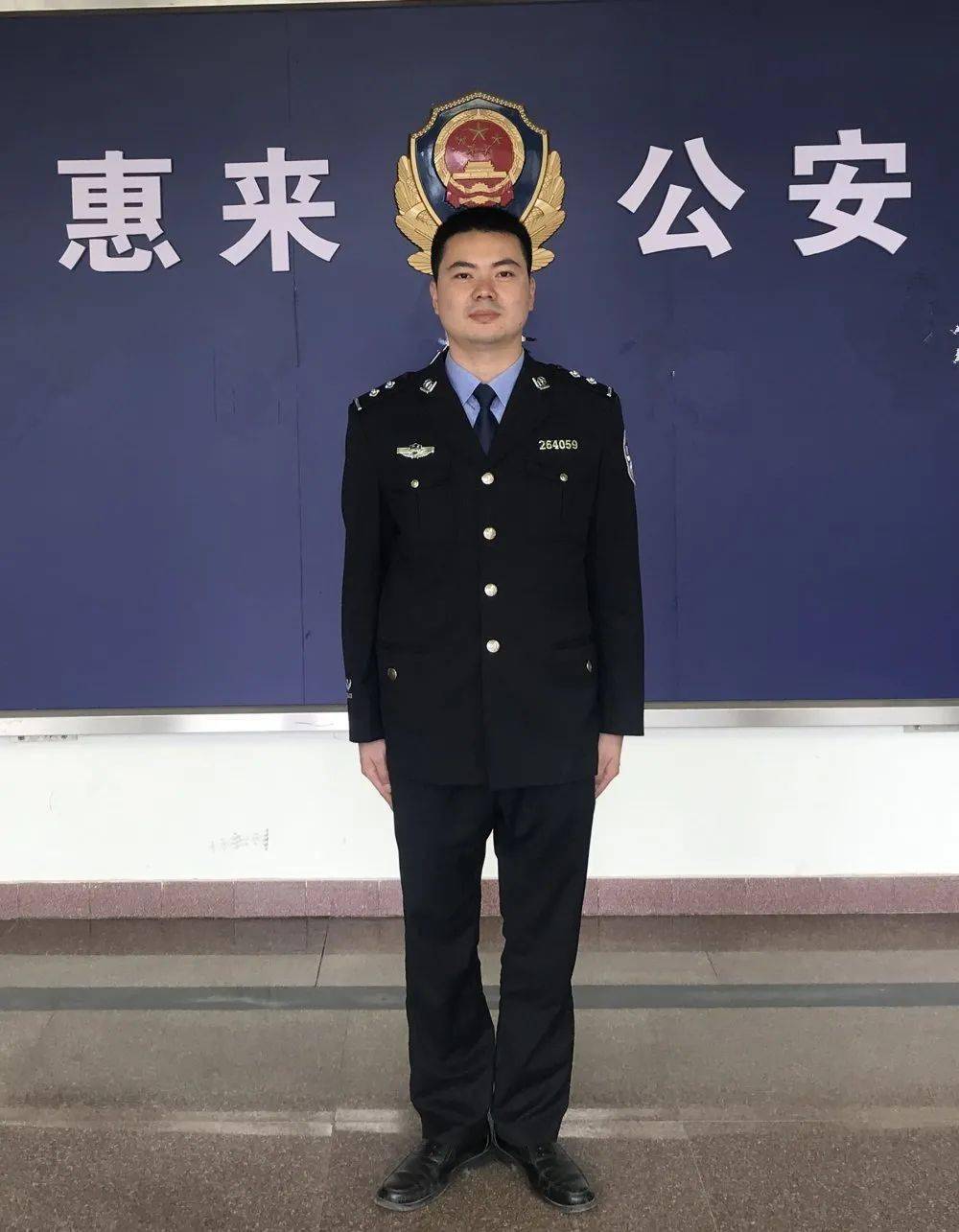 获得多次嘉奖;荣获"岭南百家社区民警"称号■现任惠来县公安局隆江