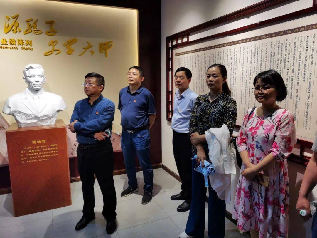 追寻先辈足迹传承红色基因