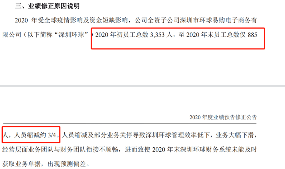 跨境通董事长_跨境电商图片