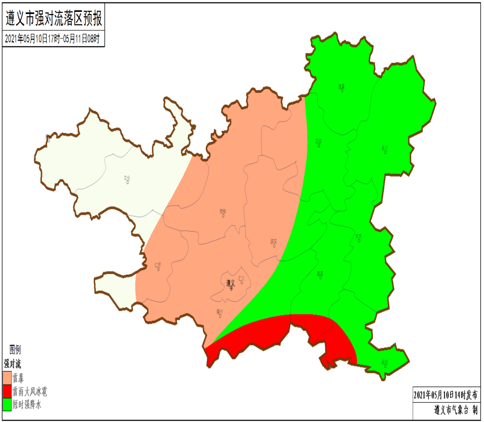 仁怀天气预报-本地广播频道