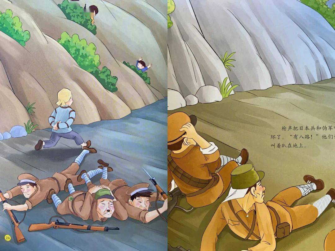 青少年宫幼儿园红色故事汇少年游击队