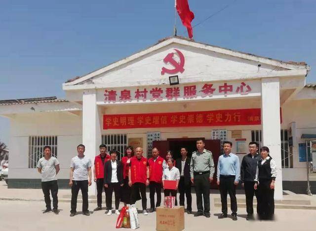 【学党史 颂党恩 跟党走】——蒲城县高阳镇清泉村庆祝建党100周年