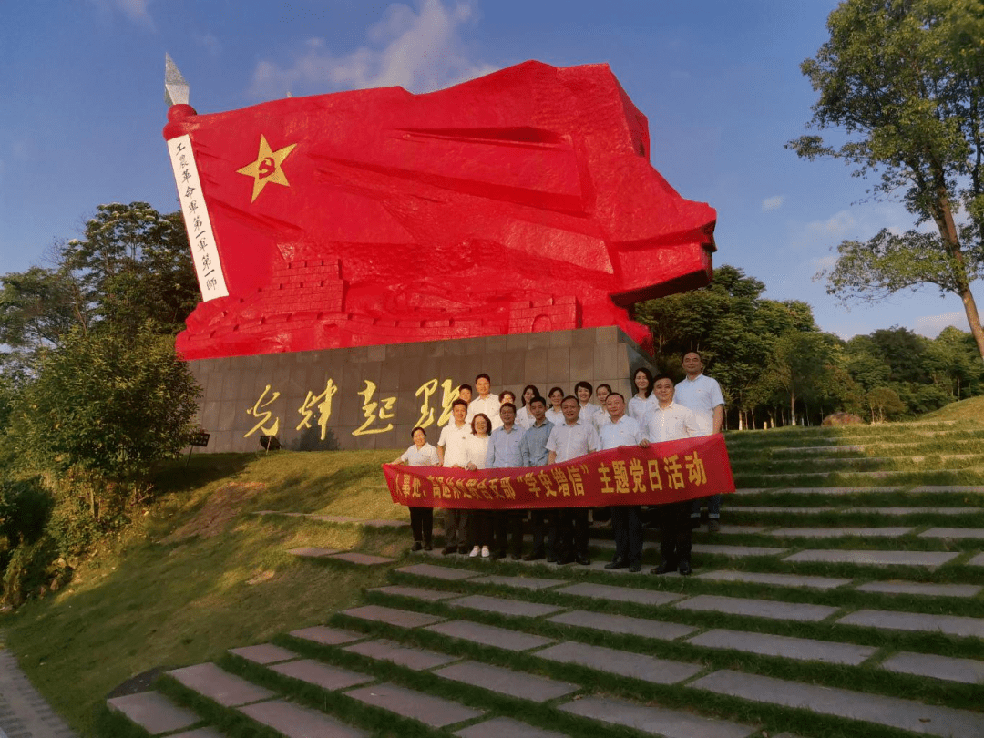 徐州马庄红色教育基地图片