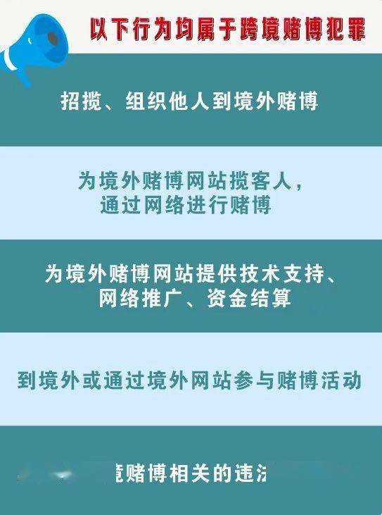 丧志最终债台高筑,家破人亡甚至走上违法犯罪之路请广大群众自觉抵制